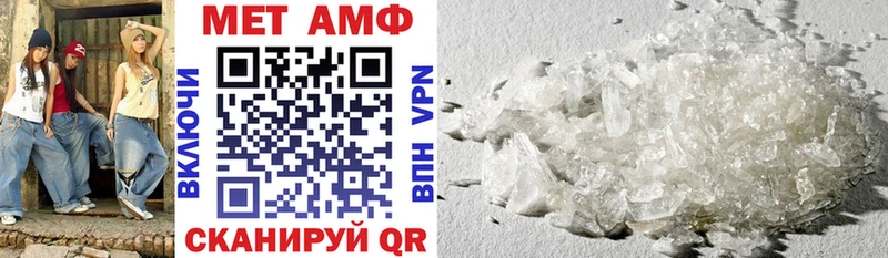 купить наркотик  Игра  АМФЕТАМИН Premium 