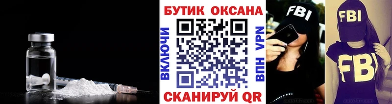 БУТИРАТ оксана  Игра 