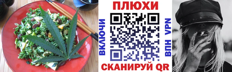 blacksprut маркетплейс  Игра  Canna-Cookies марихуана 