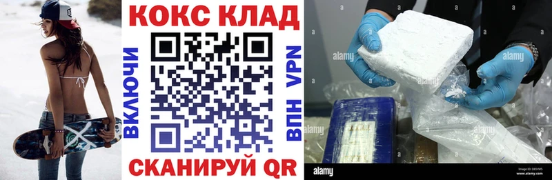 КОКАИН 98%  купить  сайты  Игра 