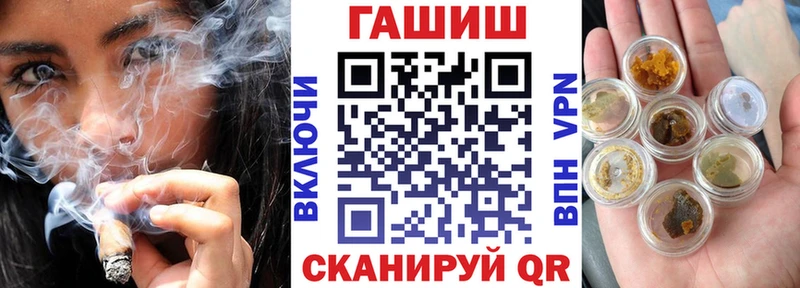 ГАШ VHQ  ссылка на мегу вход  Игра 