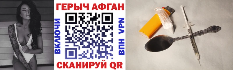 Героин белый  Игра 