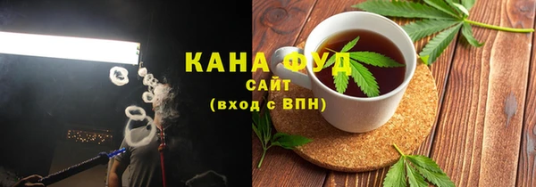 соль курить ск Новозыбков