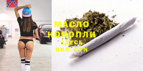соль курить ск Новозыбков