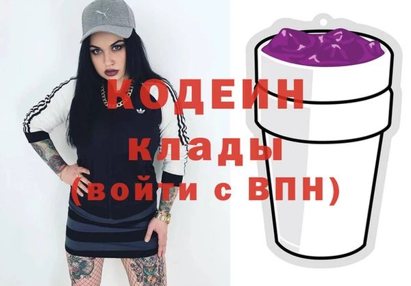 MESCALINE Новокубанск