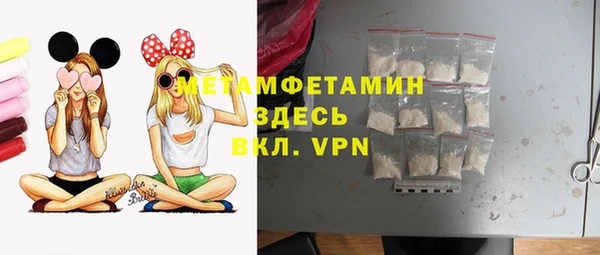 МДМА Новодвинск