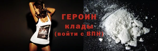МДМА Новодвинск