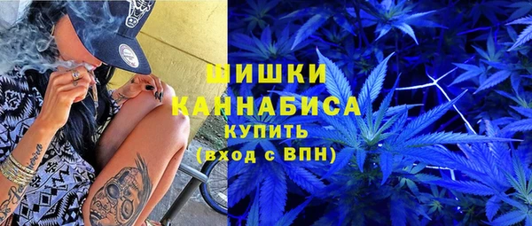 синтетический гашиш Няндома