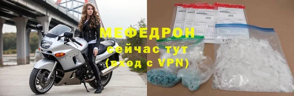 MESCALINE Новокубанск