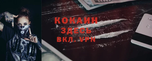 MESCALINE Новокубанск