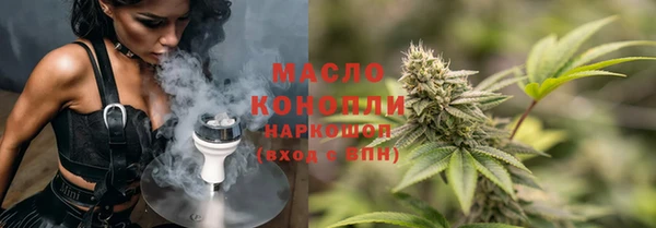 соль курить ск Новозыбков