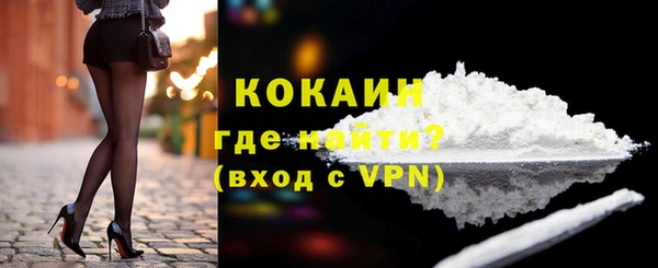альфа пвп VHQ Нязепетровск