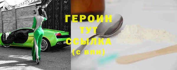 альфа пвп VHQ Нязепетровск