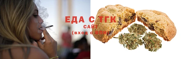 соль курить ск Новозыбков