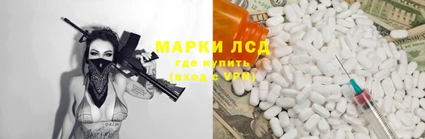соль курить ск Новозыбков