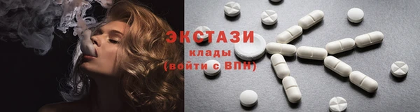 МДМА Новодвинск