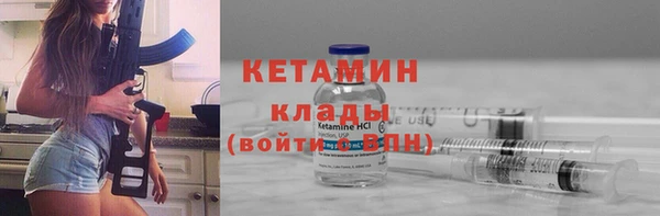 соль курить ск Новозыбков