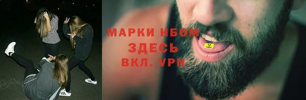 мет Нефтекумск