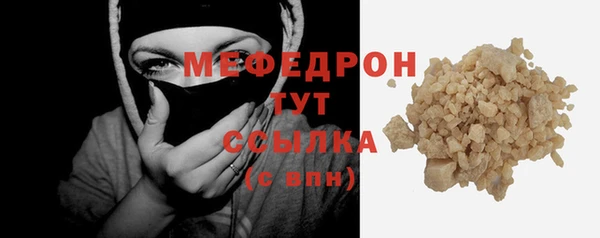 MESCALINE Новокубанск