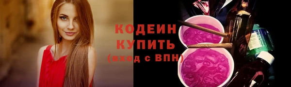 альфа пвп VHQ Нязепетровск