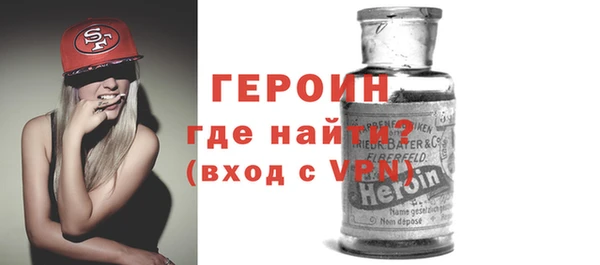 MESCALINE Новокубанск