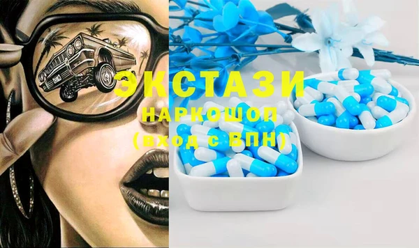 альфа пвп VHQ Нязепетровск