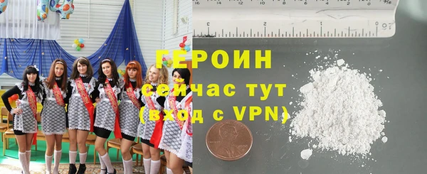 синтетический гашиш Няндома