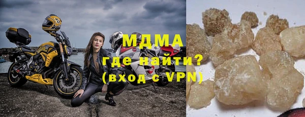 синтетический гашиш Няндома