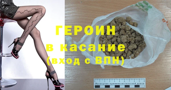 соль курить ск Новозыбков