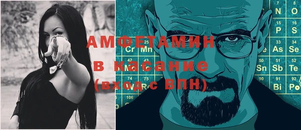 MESCALINE Новокубанск