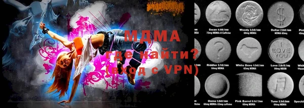 альфа пвп VHQ Нязепетровск