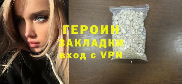 соль курить ск Новозыбков