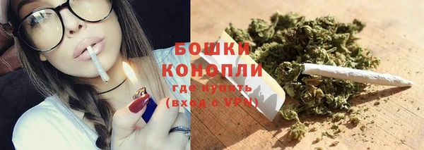 MESCALINE Новокубанск