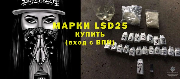 МДМА Новодвинск