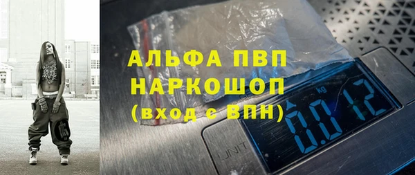соль курить ск Новозыбков