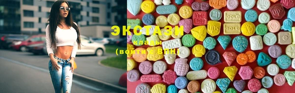 MESCALINE Новокубанск