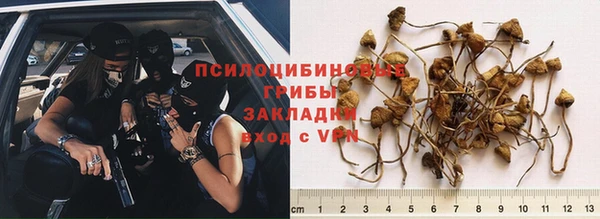 альфа пвп VHQ Нязепетровск