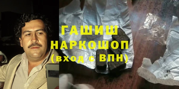 MESCALINE Новокубанск
