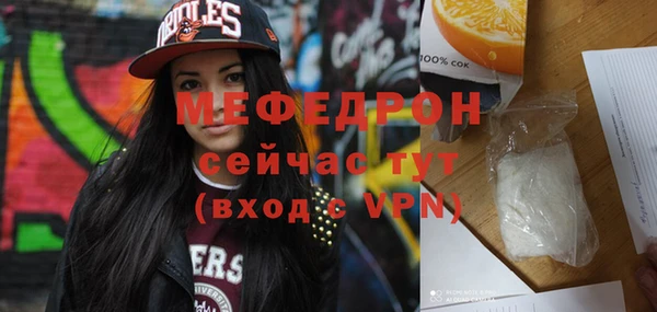 MESCALINE Новокубанск