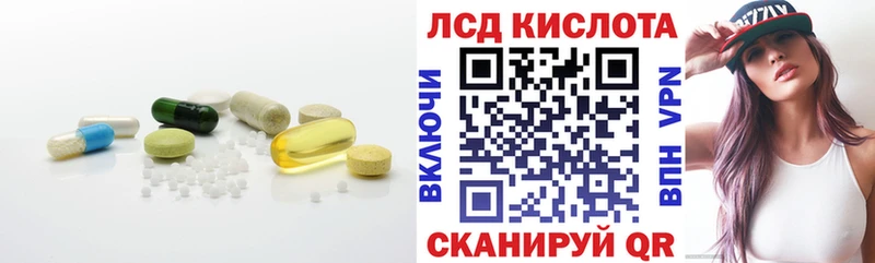 кракен ССЫЛКА  закладка  Игра  LSD-25 экстази кислота 