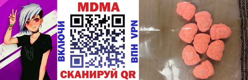 площадка как зайти  Игра  MDMA кристаллы 