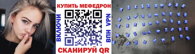 МЯУ-МЯУ мука  KRAKEN ссылки  Игра 