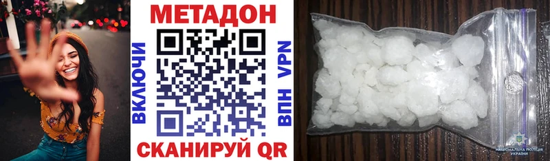 что такое   Игра  МЕТАДОН мёд 