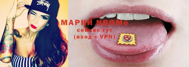 Марки N-bome 1,8мг  закладка  Игра 